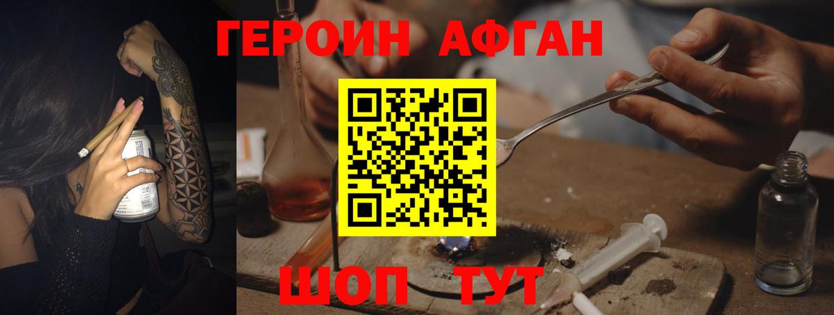 Тара  ГЕРОИН гречка  Вход с VPN 