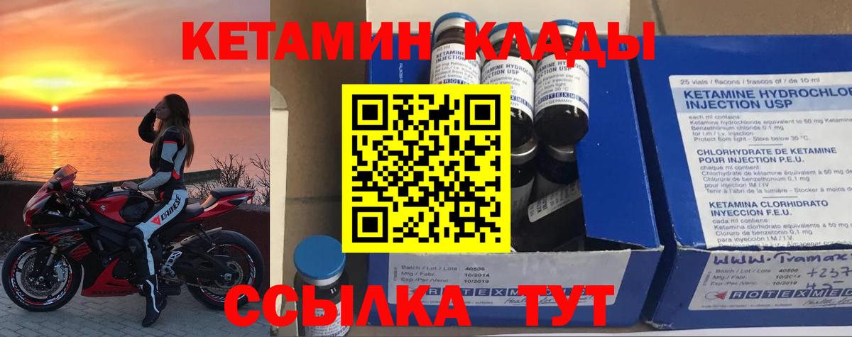 Мефедрон Тара