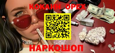 каннабис Малгобек