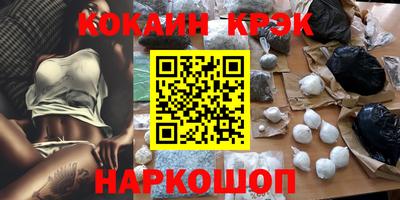 марихуана Ливны