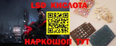 дживик Лесосибирск
