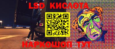 дживик Лесосибирск
