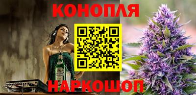 марихуана Ливны
