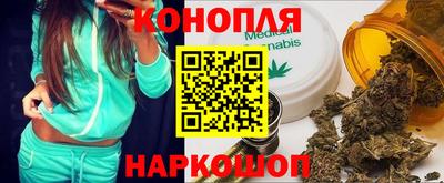 каннабис Малгобек