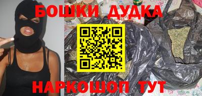 марихуана Ливны