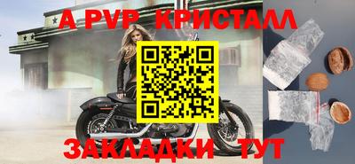 каннабис Малгобек