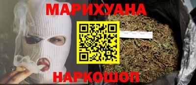 каннабис Малгобек