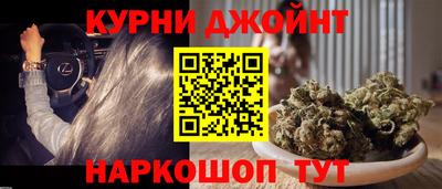 бошки Мариинск