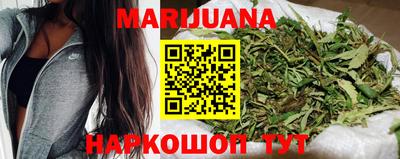 марихуана Ливны