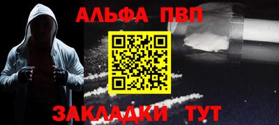 бошки Мариинск