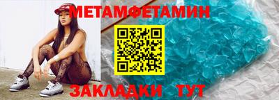 бошки Мариинск