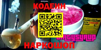бошки Мариинск