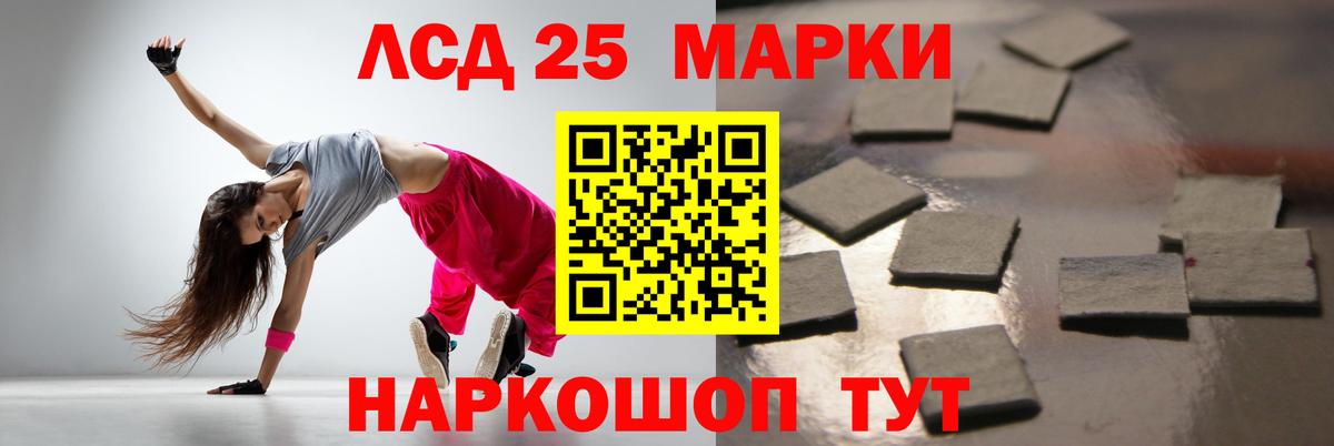 ЛСД экстази ecstasy Тара