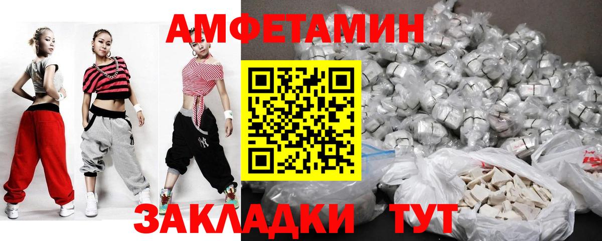 Метамфетамин  Вход с VPN  Тара  Первитин Декстрометамфетамин 99.9% 