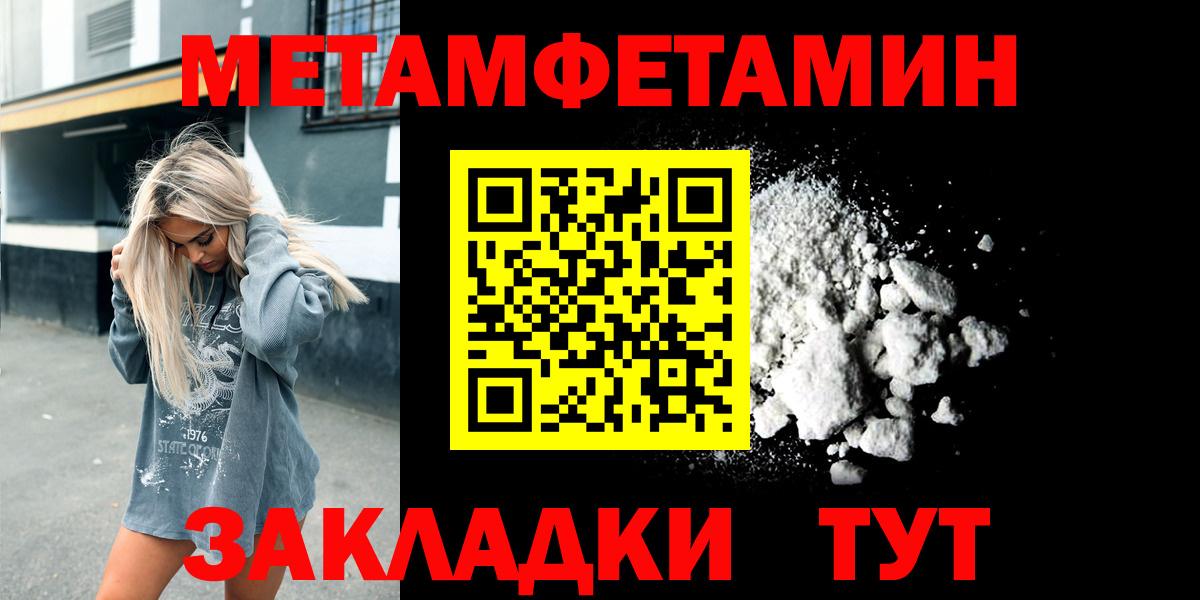 Тара  Метамфетамин  Бошки Шишки  Меф МЯУ МЯУ кристаллы  Вход с VPN  Гашиш  Мефедрон  МДМА 