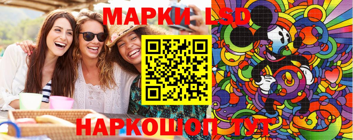 Наркотические марки 1500мкг Тара