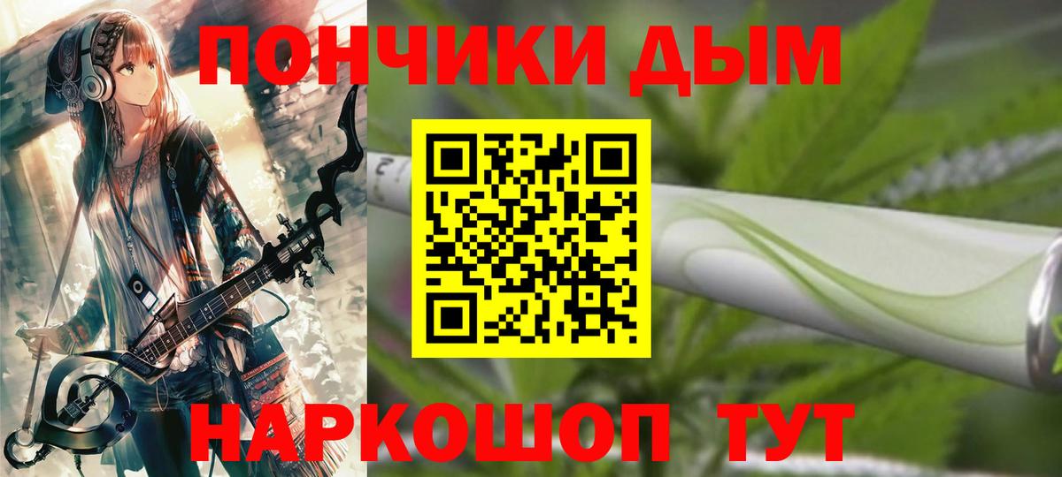 Бошки Шишки SATIVA & INDICA Тара